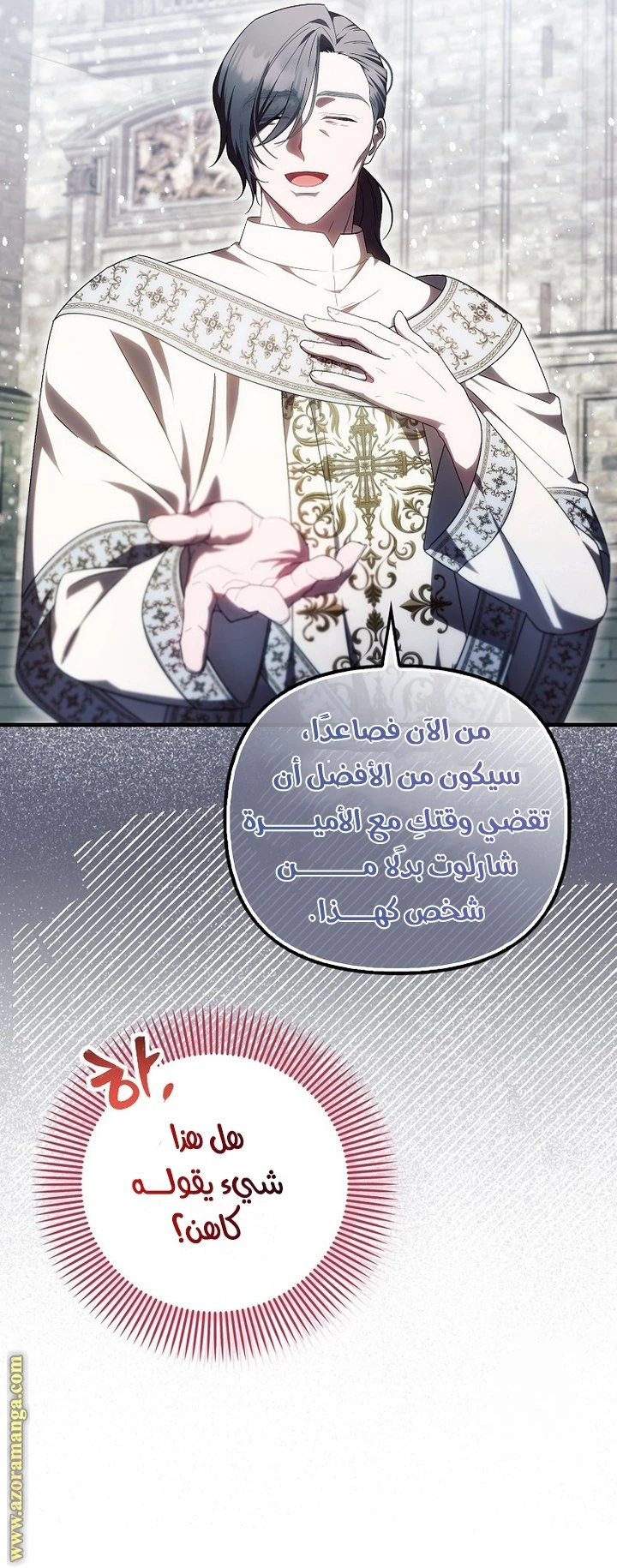 الصفحة 45