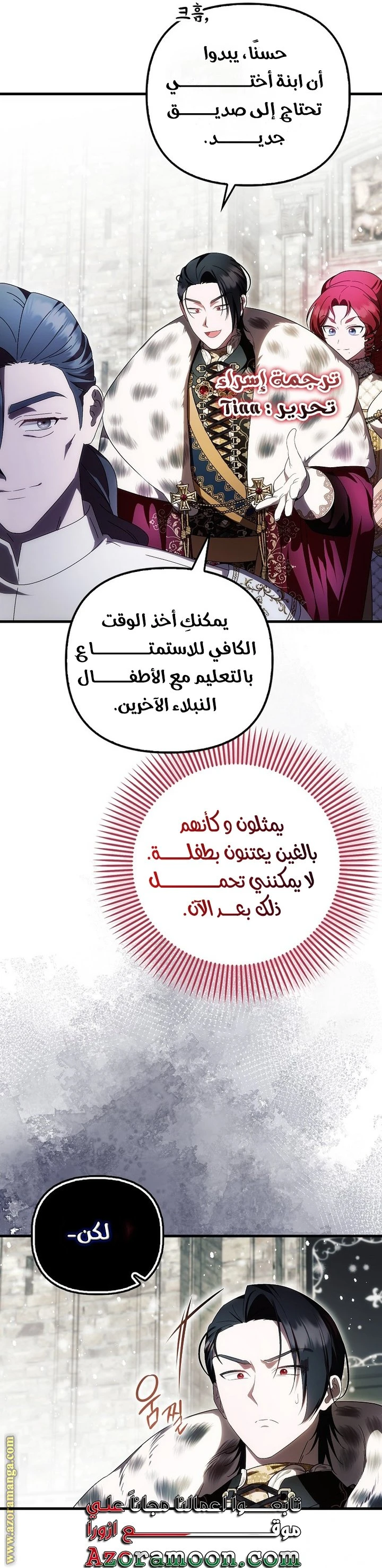 الصفحة 46
