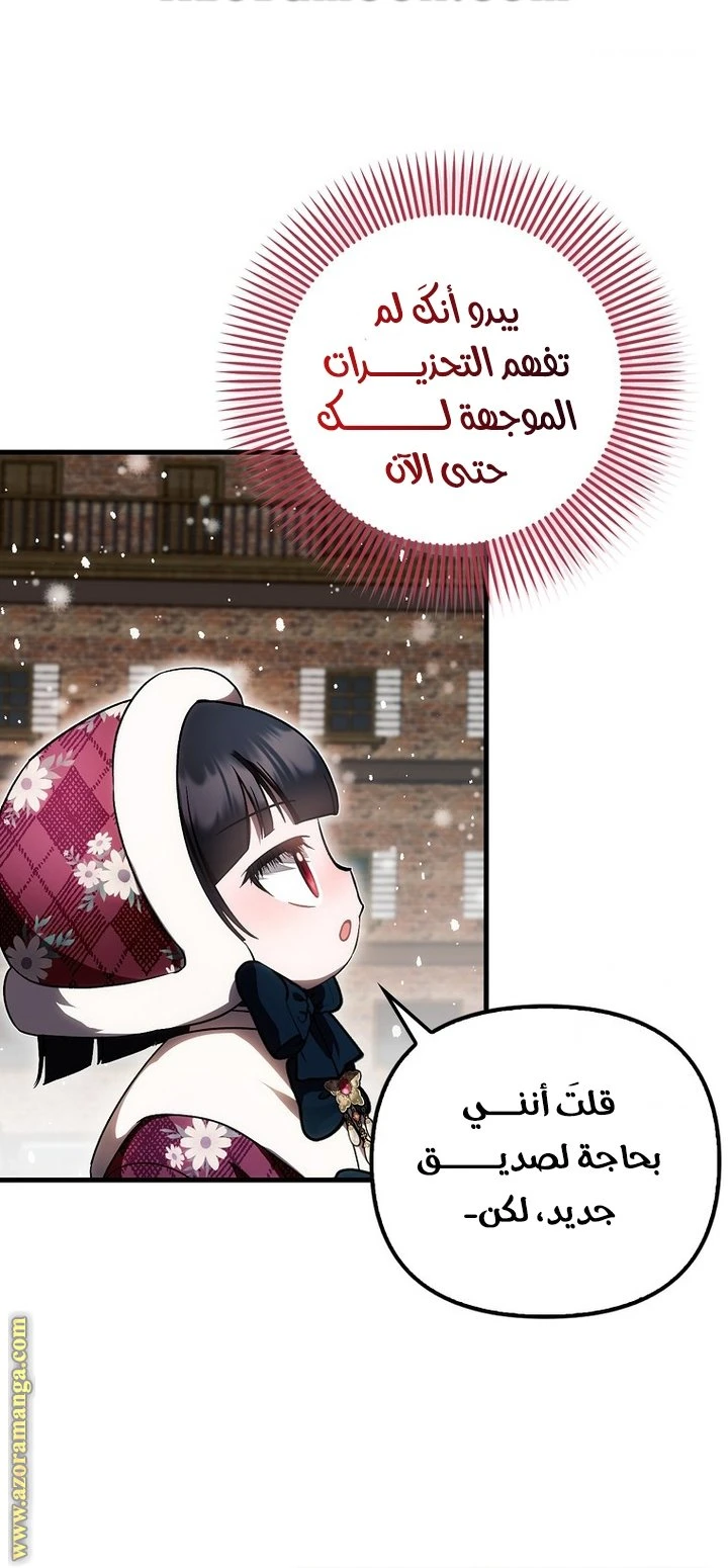 الصفحة 47