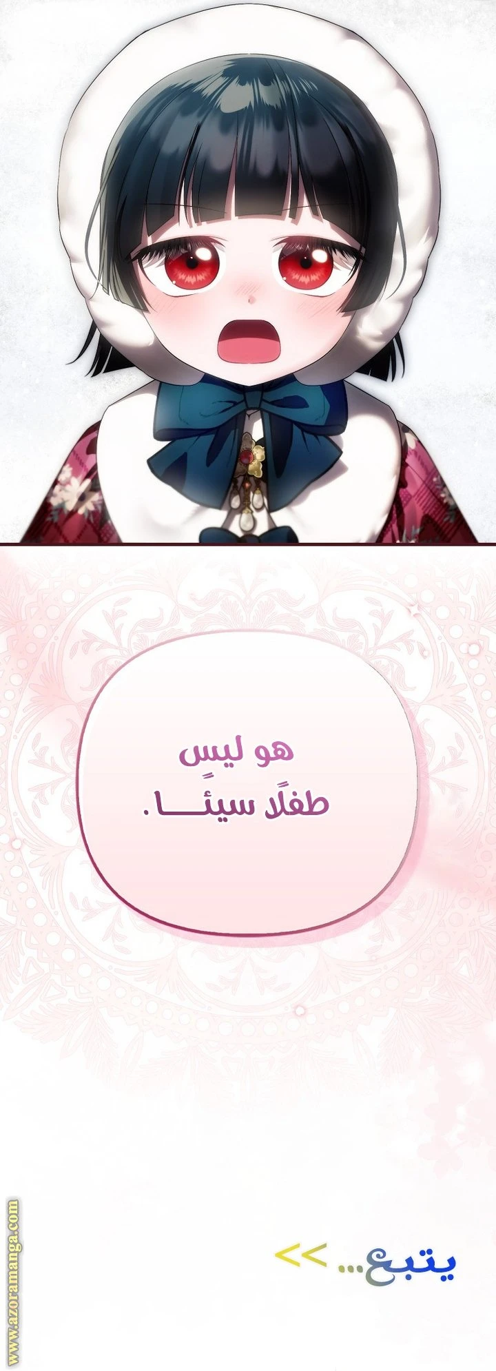الصفحة 51