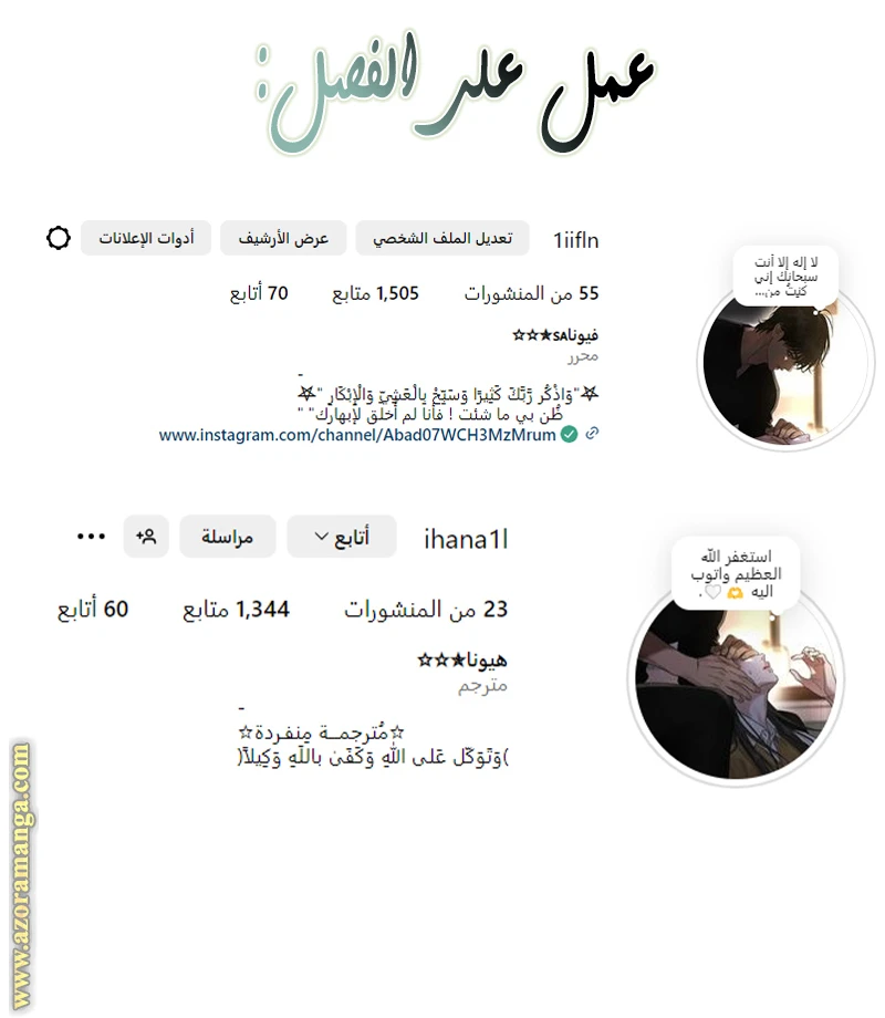 الصفحة 7