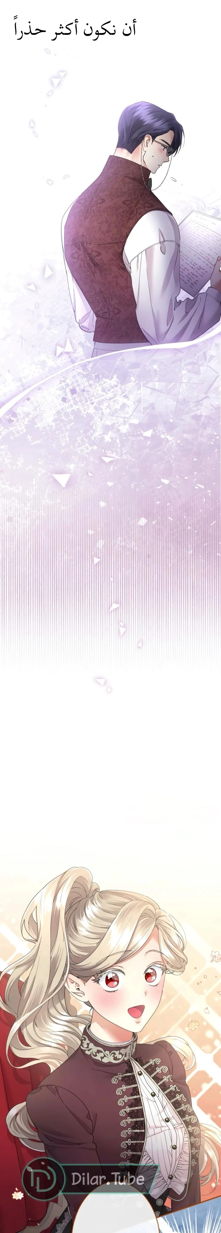 الصفحة 9