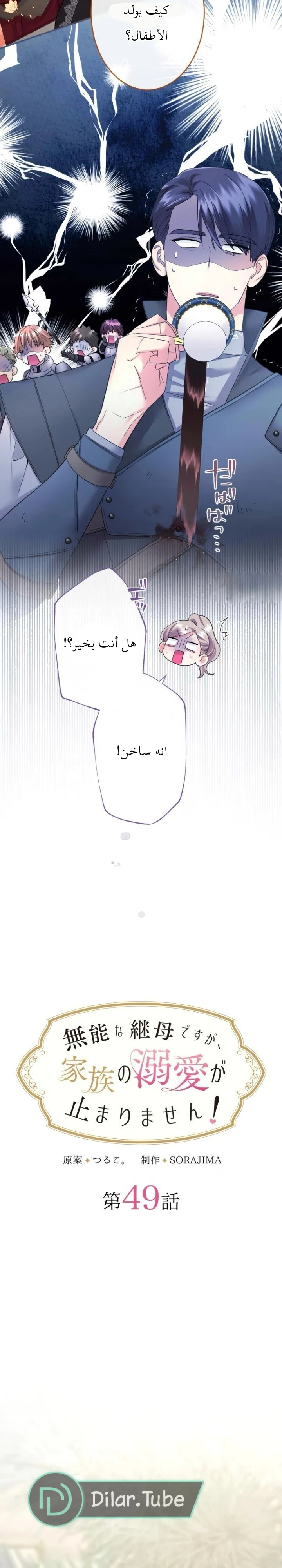 الصفحة 10