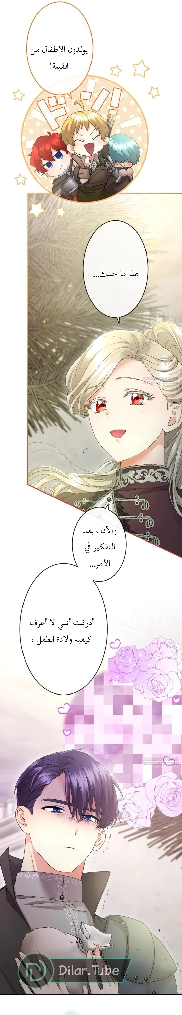 الصفحة 12