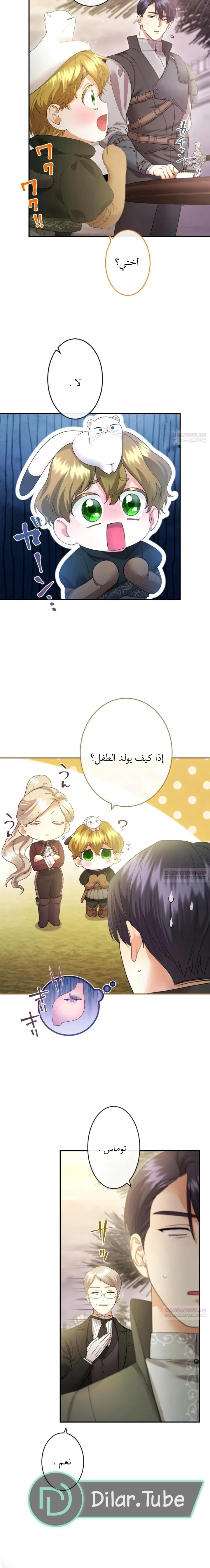 الصفحة 16