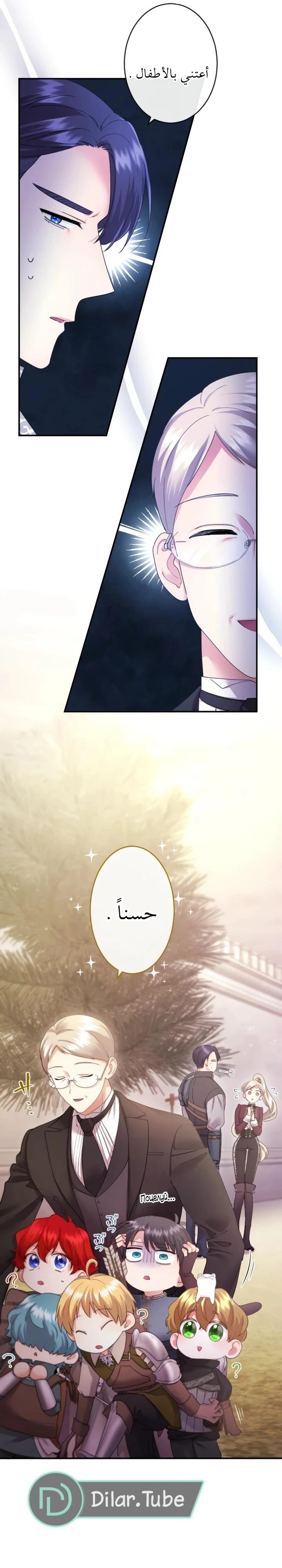 الصفحة 17