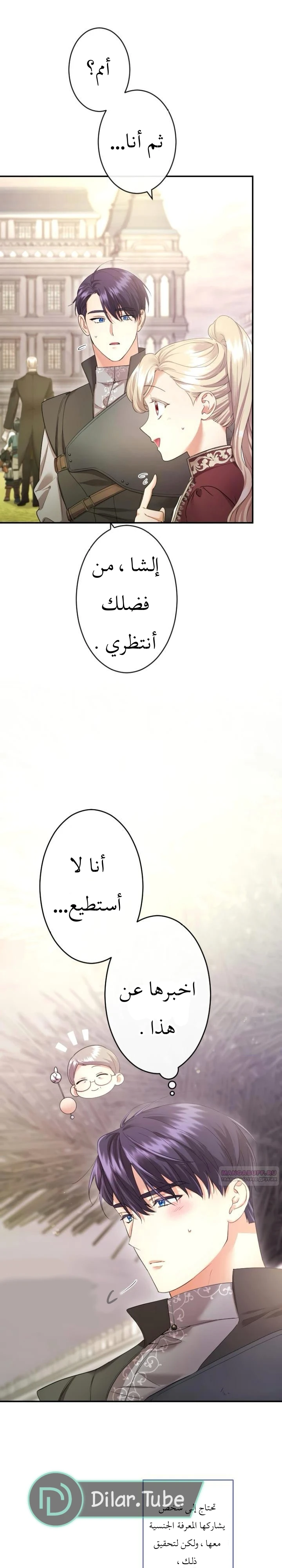 الصفحة 18