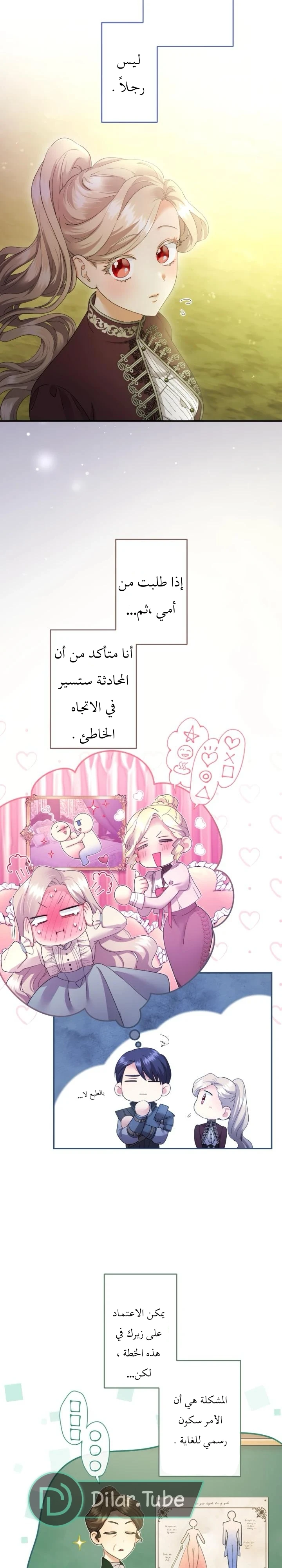 الصفحة 19