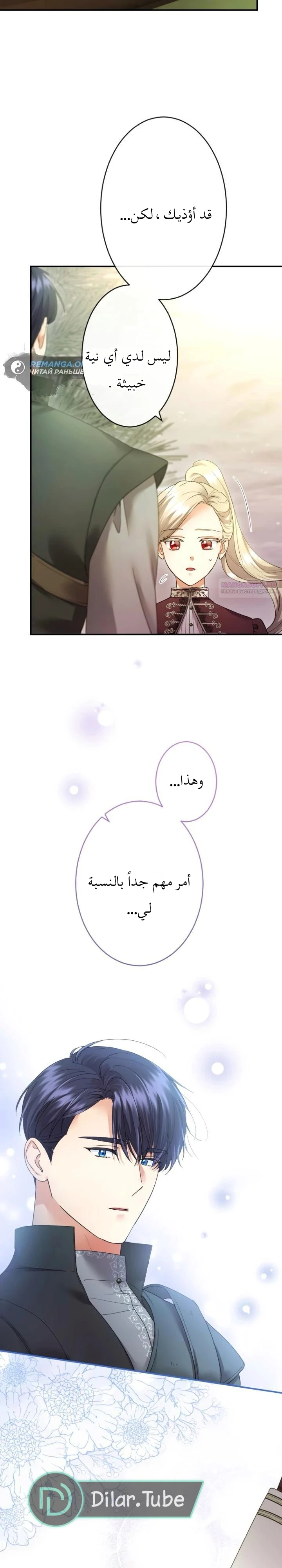 الصفحة 24