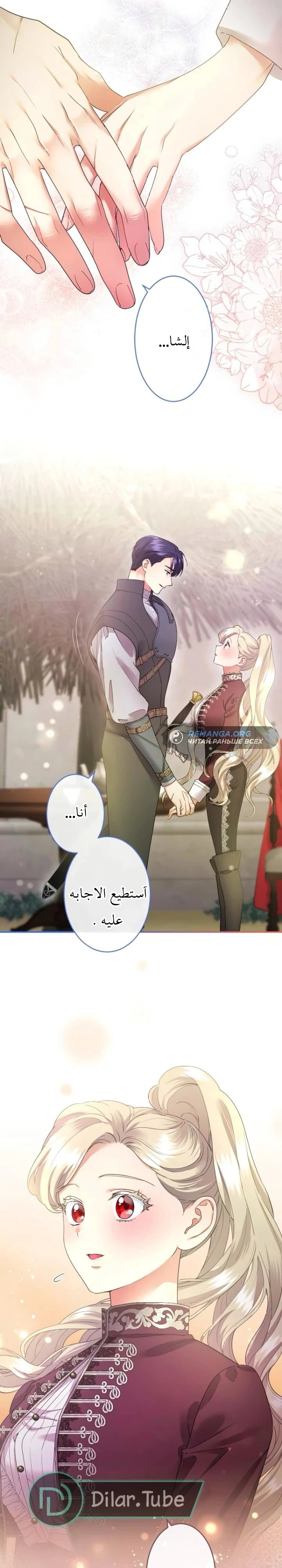 الصفحة 25