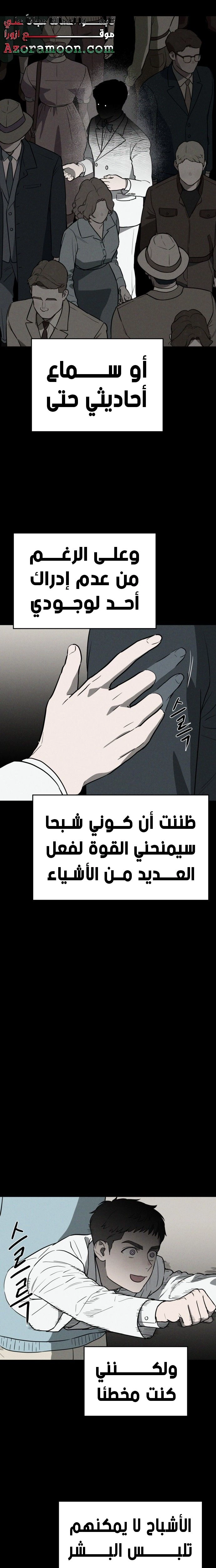 الصفحة 4