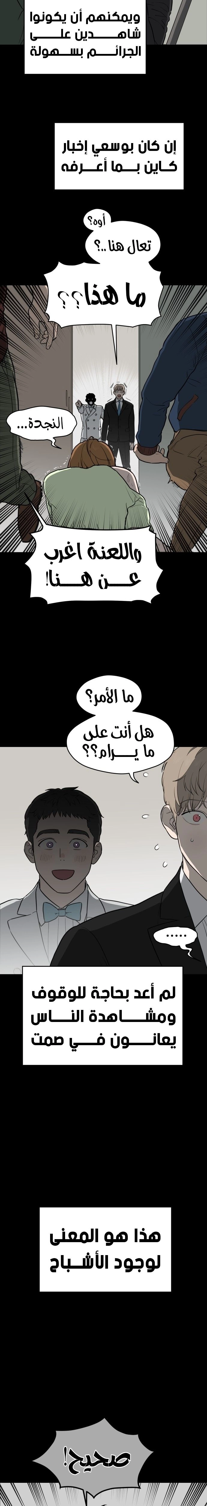 الصفحة 9