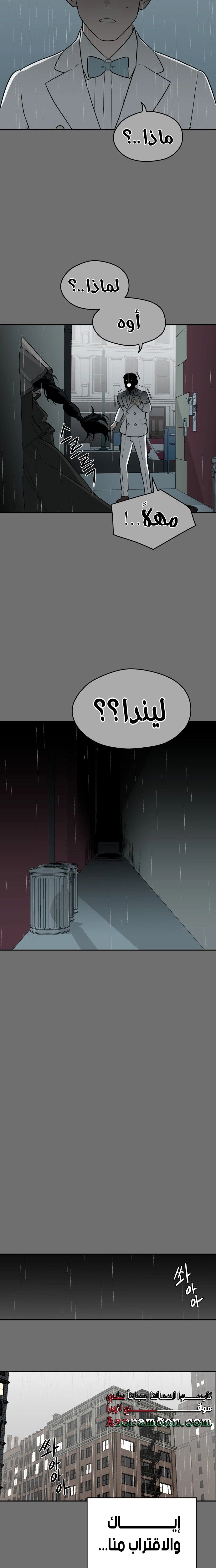 الصفحة 18