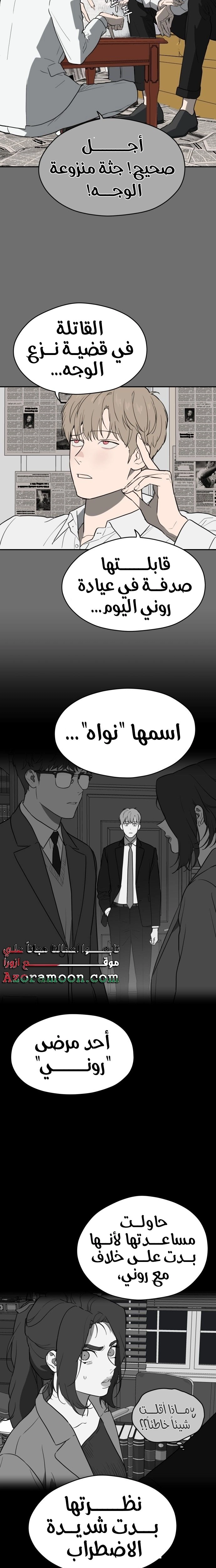 الصفحة 21