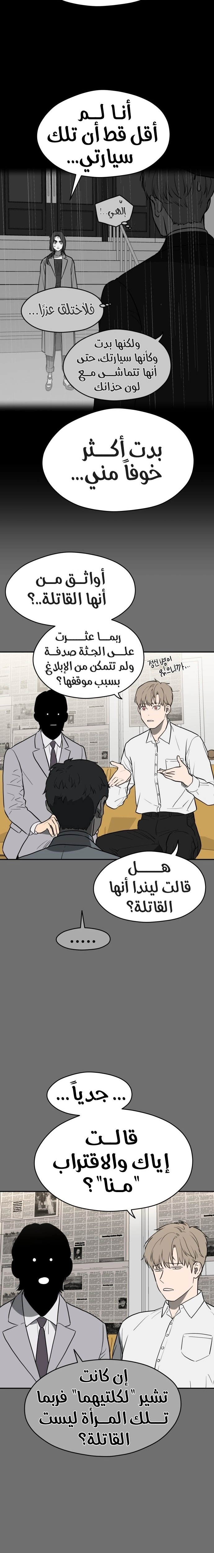 الصفحة 22