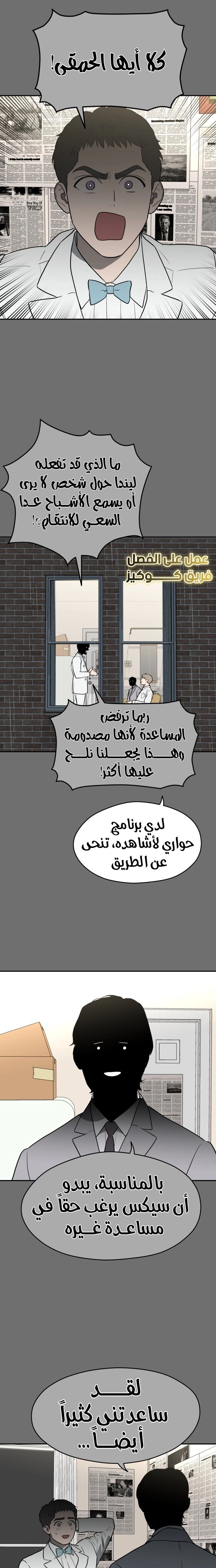 الصفحة 23