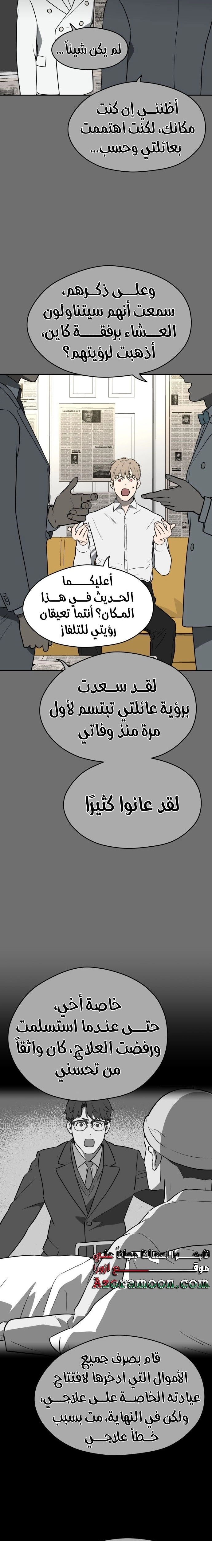 الصفحة 24
