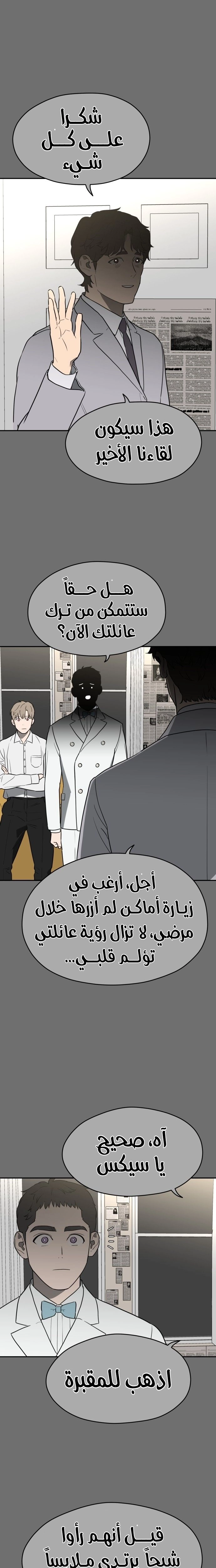 الصفحة 26