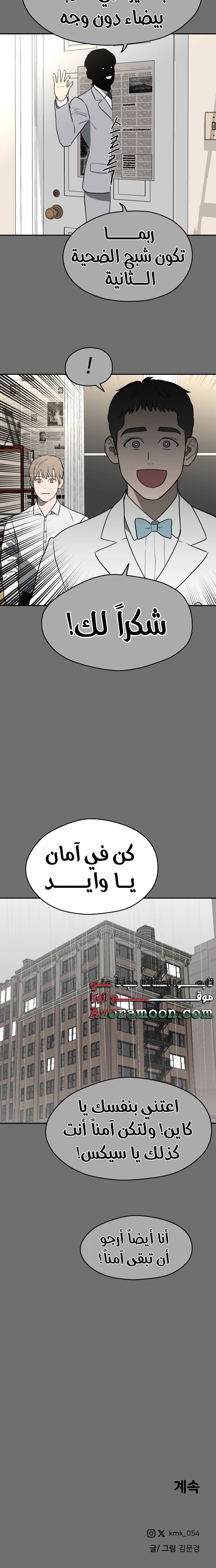 الصفحة 27
