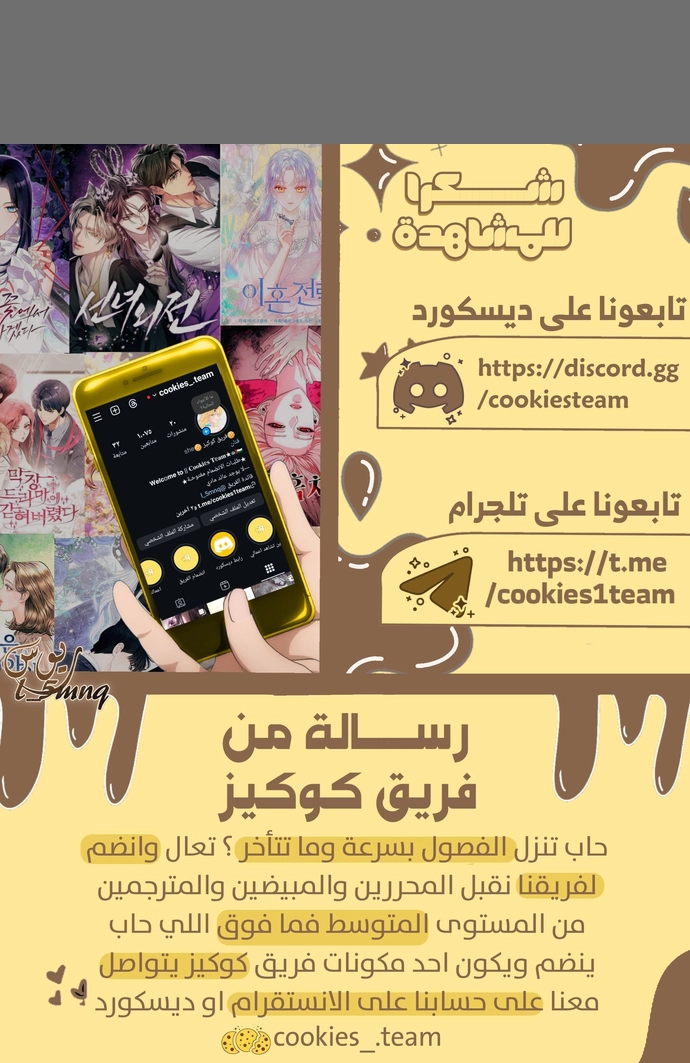 الصفحة 28