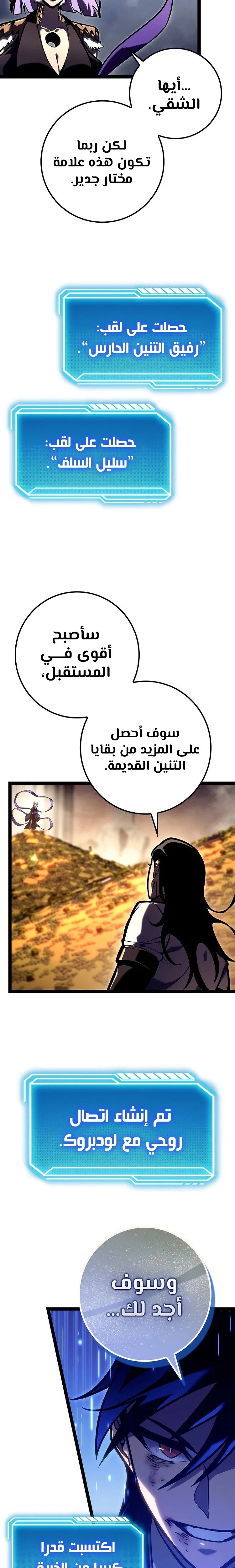 الصفحة 18