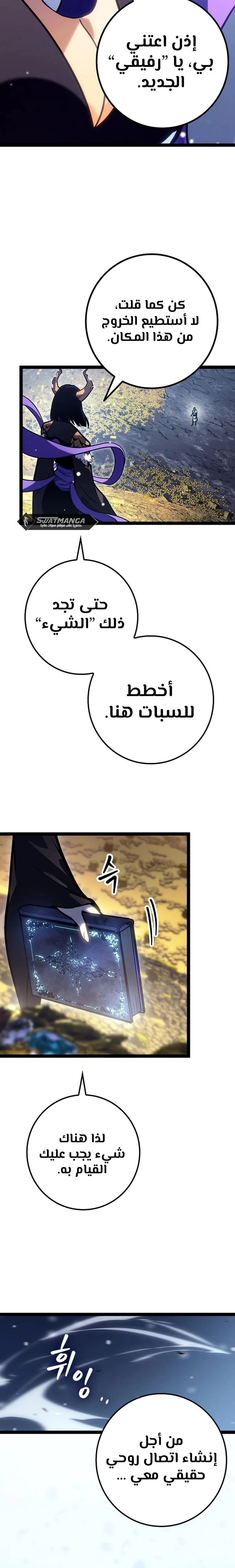 الصفحة 20