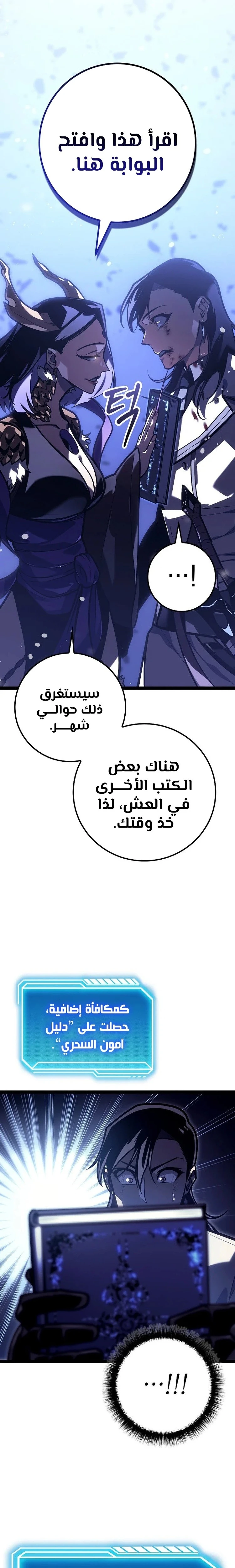 الصفحة 21
