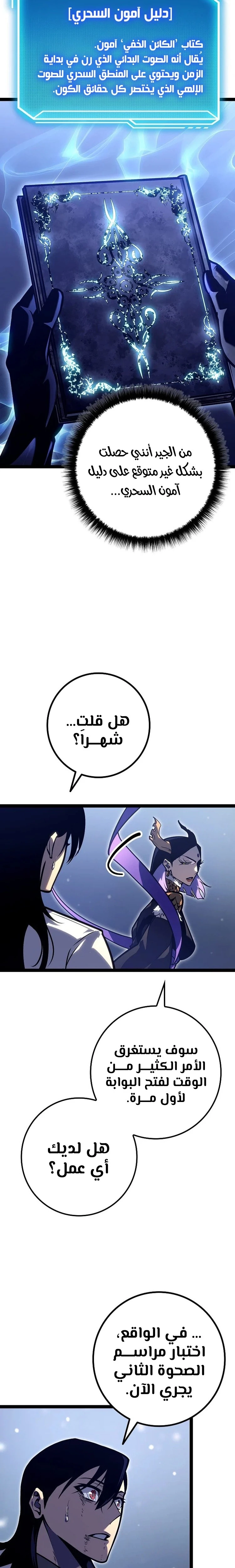 الصفحة 22