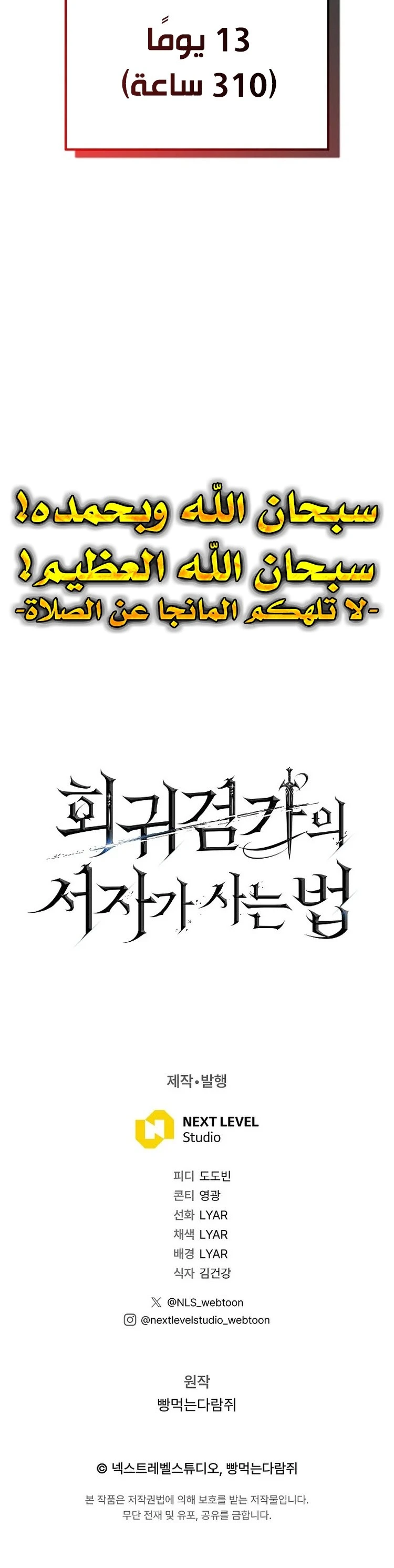 الصفحة 26