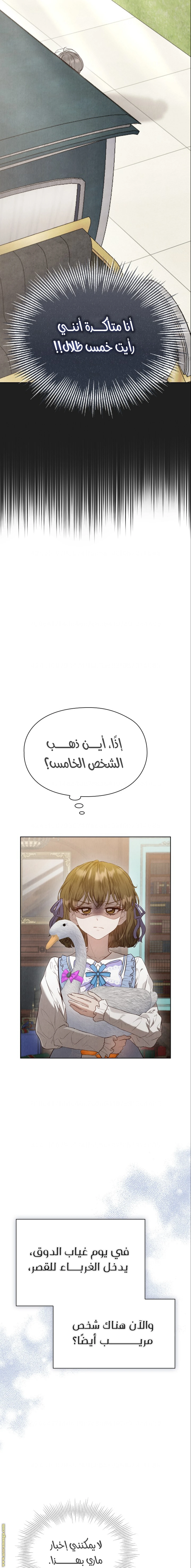 الصفحة 18