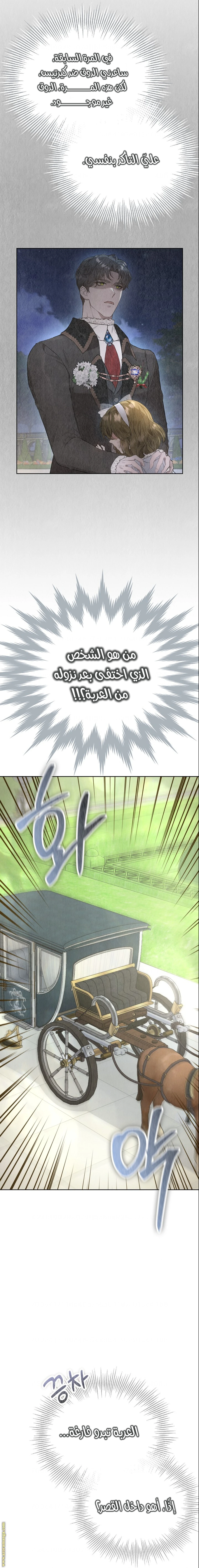 الصفحة 22