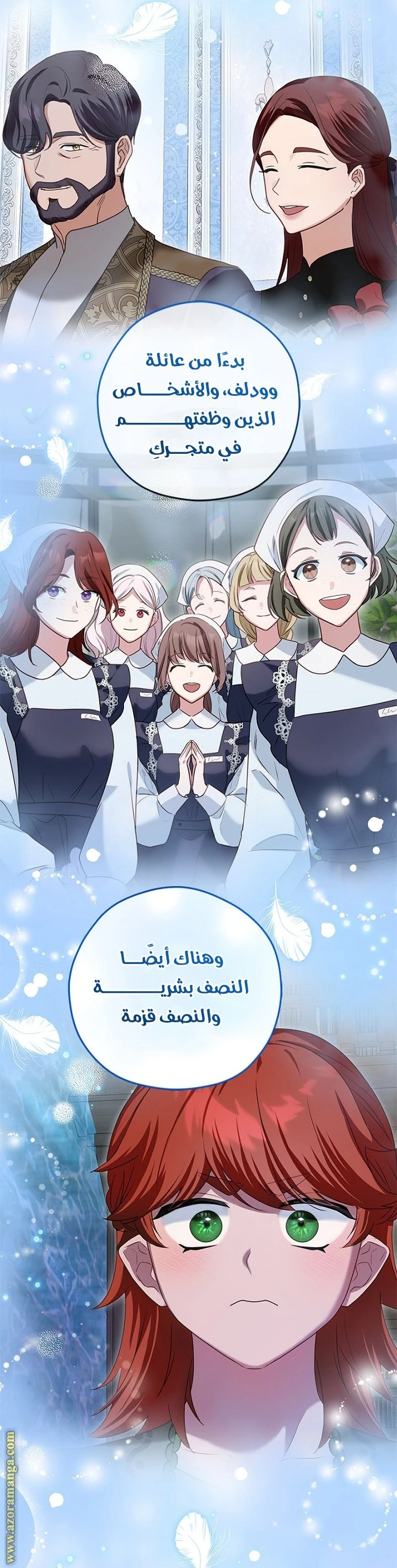 الصفحة 6