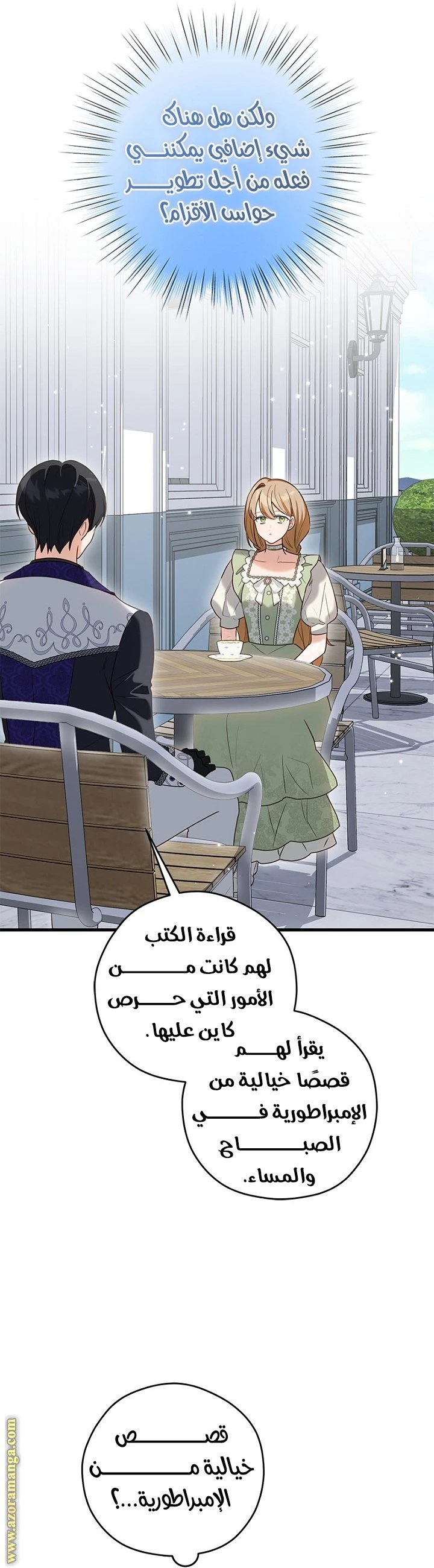 الصفحة 10