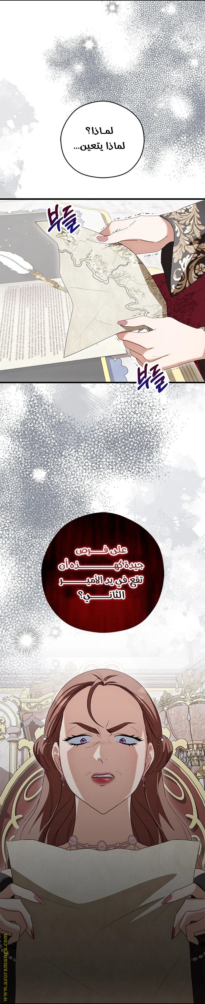 الصفحة 15