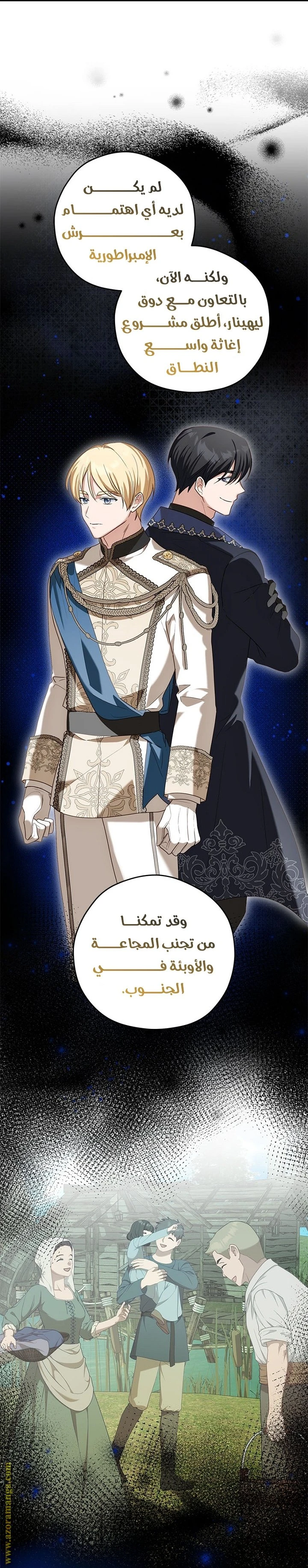 الصفحة 16