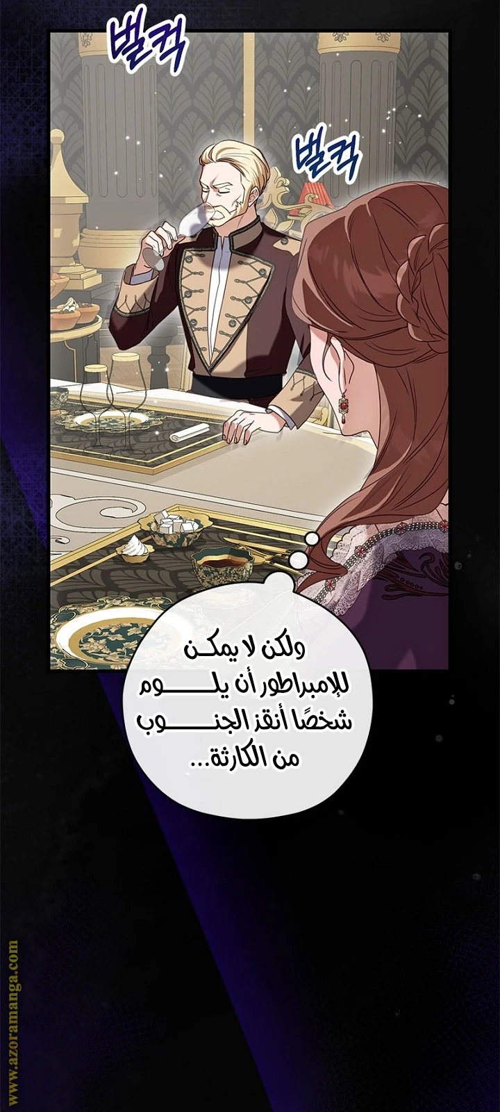 الصفحة 20