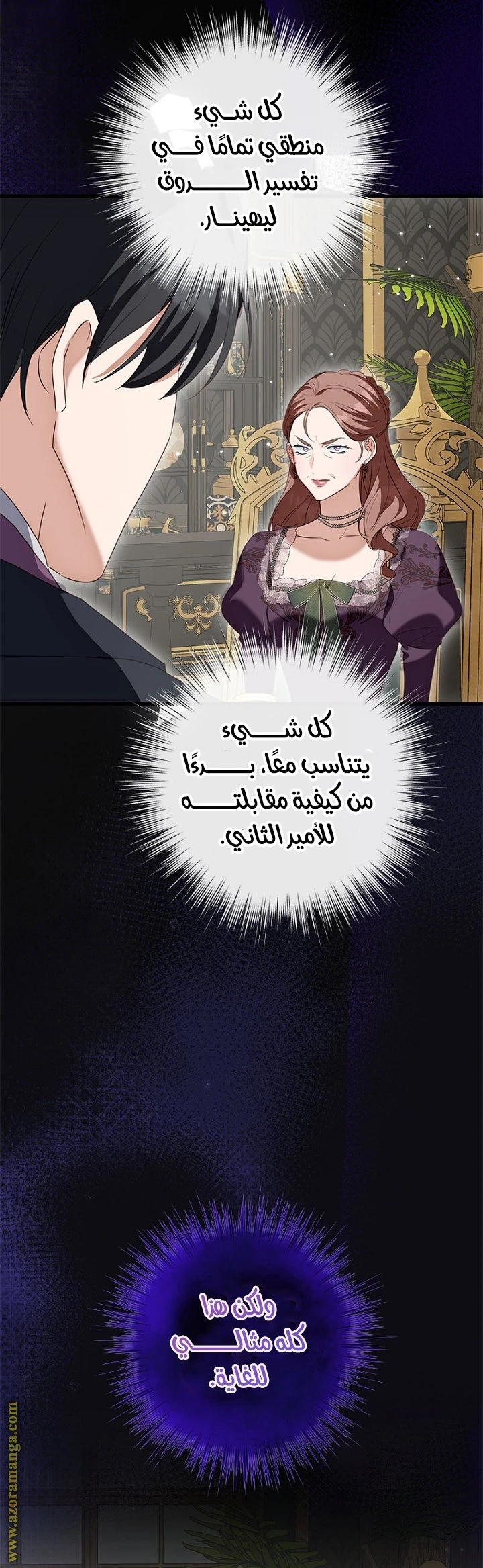 الصفحة 21