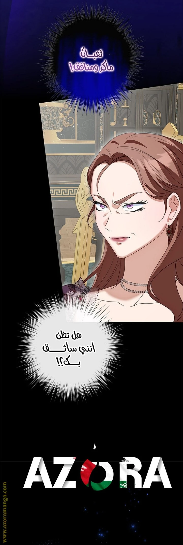 الصفحة 23