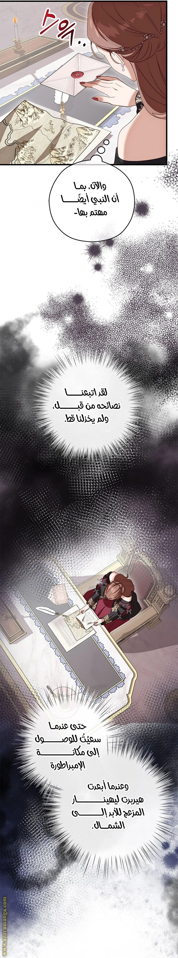 الصفحة 27