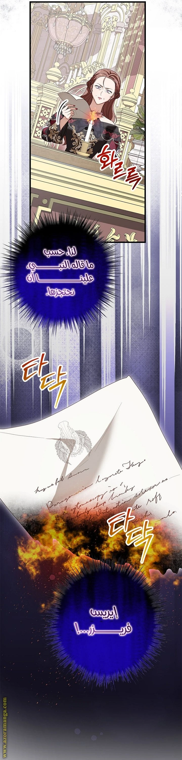 الصفحة 28