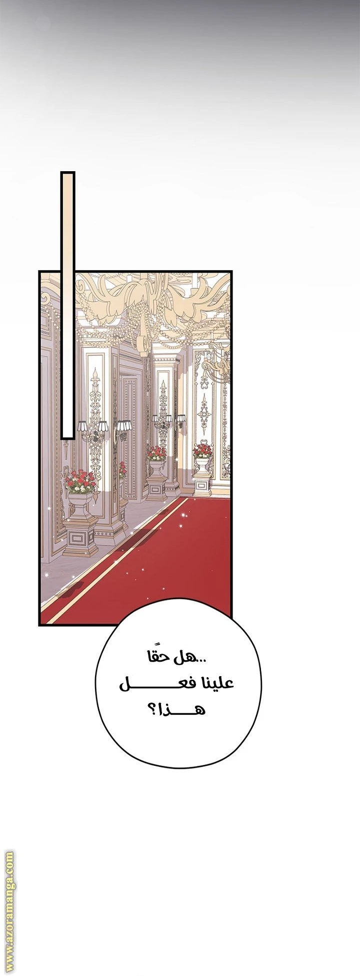 الصفحة 29