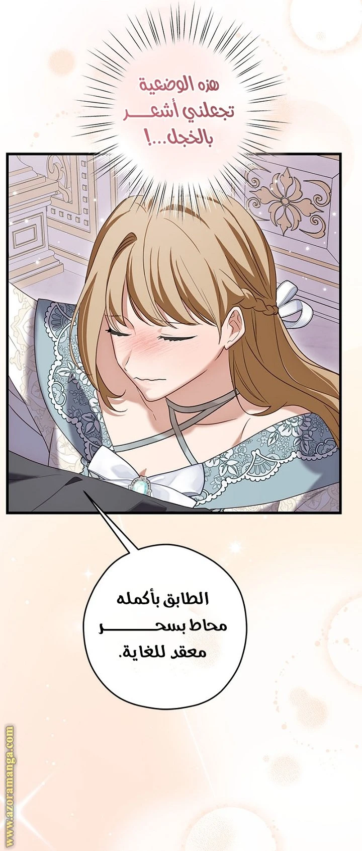 الصفحة 31