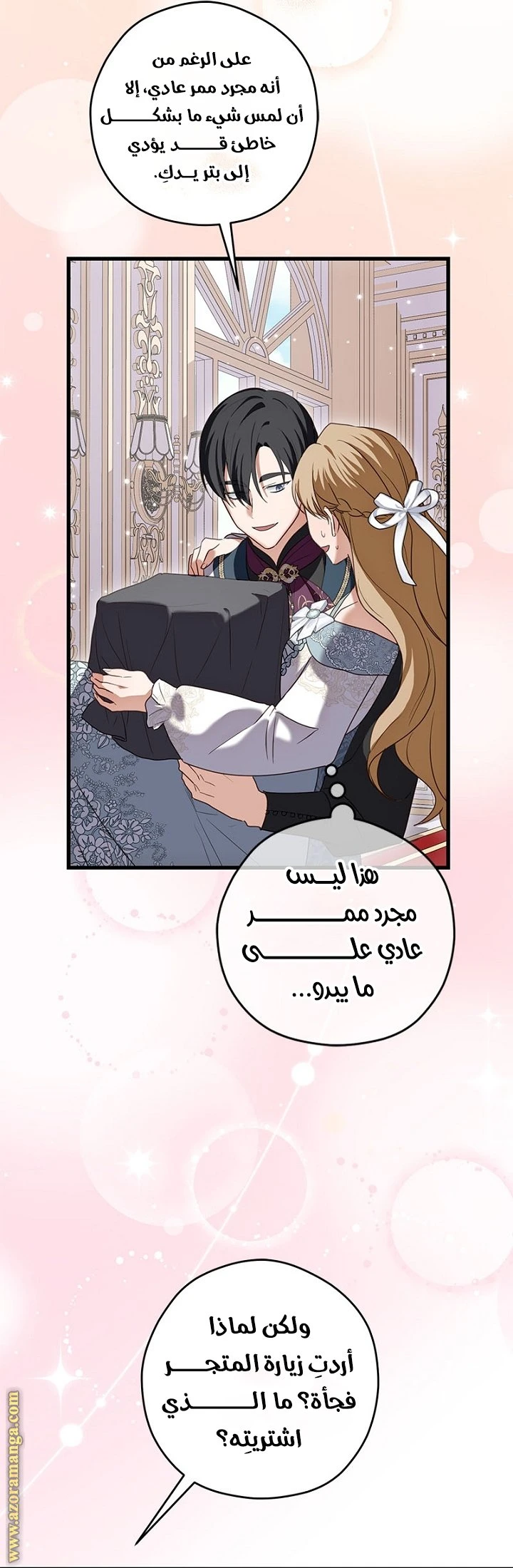 الصفحة 32
