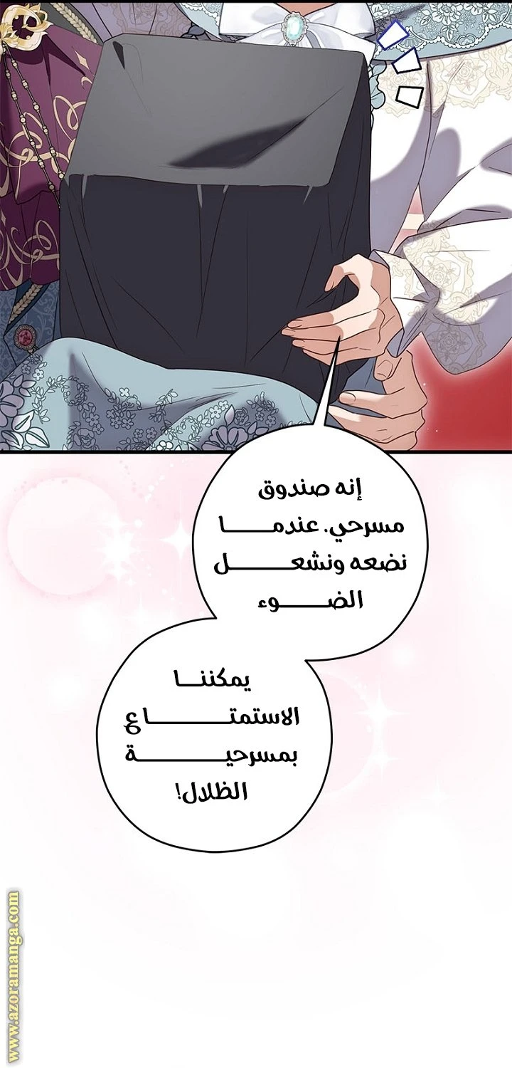 الصفحة 33