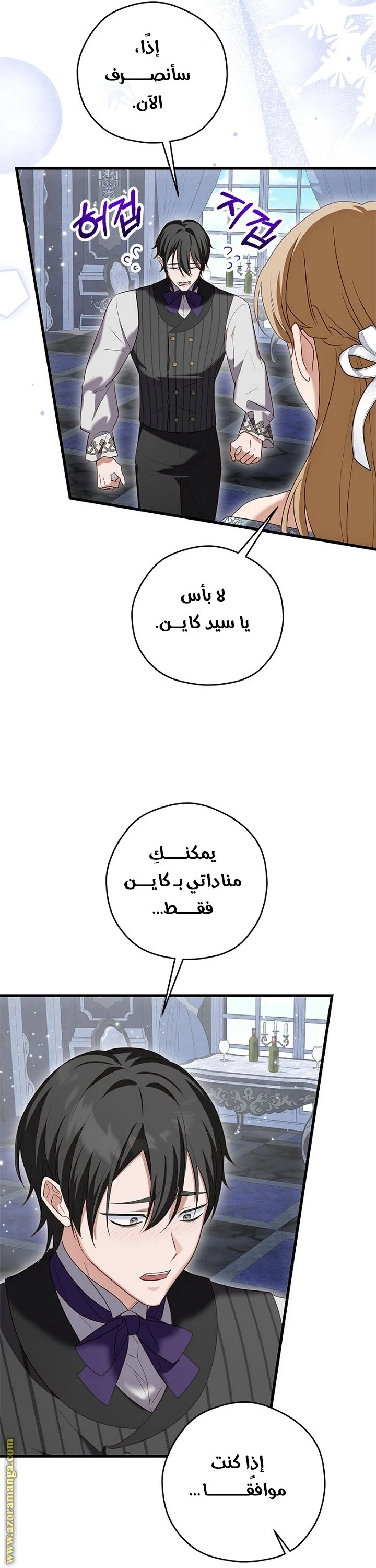 الصفحة 38