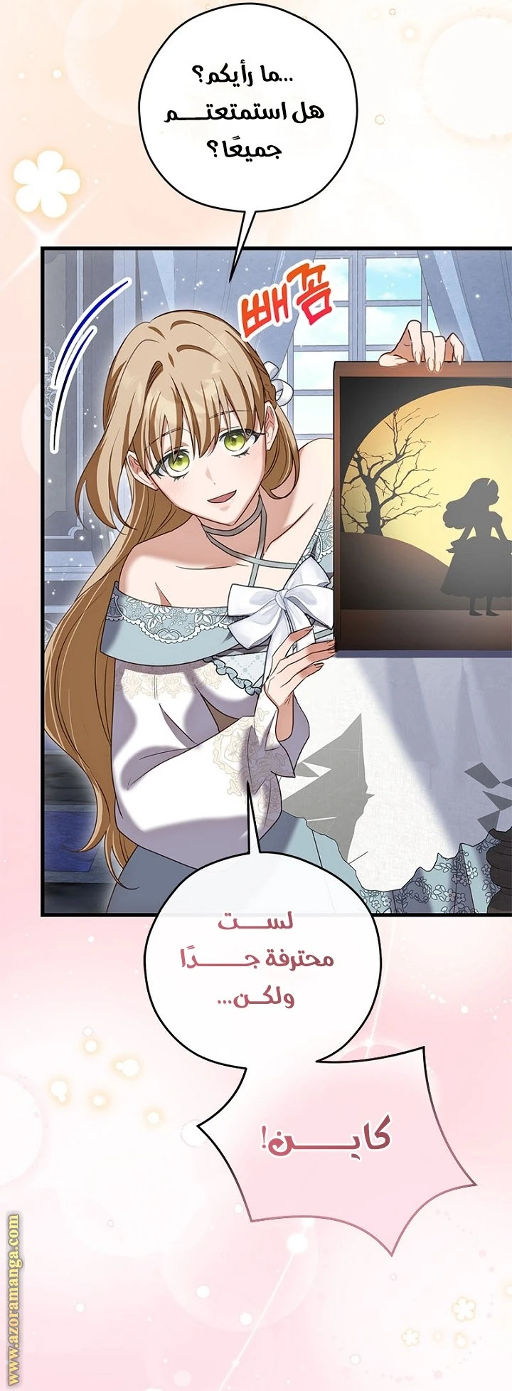 الصفحة 41