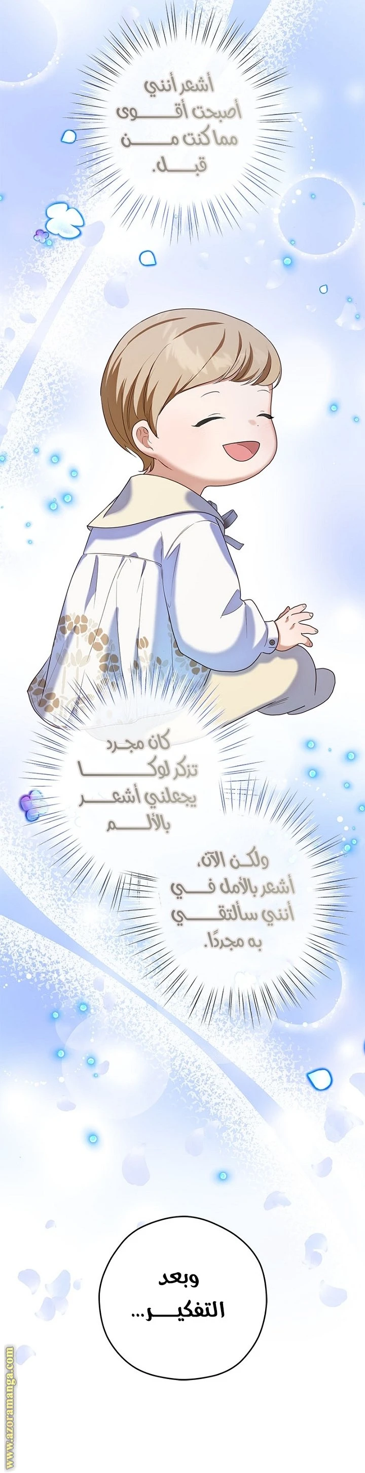 الصفحة 46