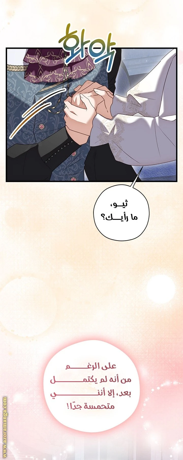 الصفحة 52