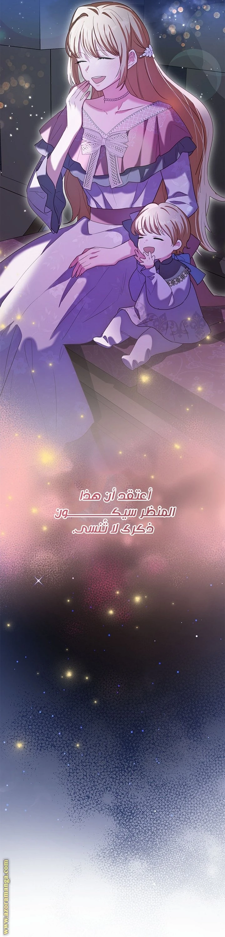 الصفحة 57