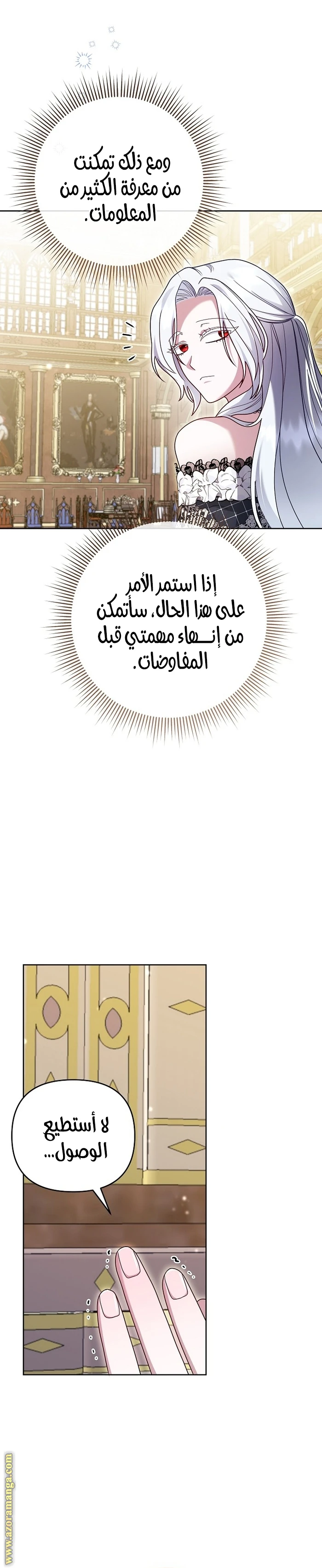 الصفحة 7